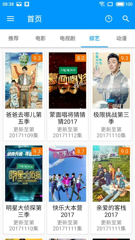 
酷看影视