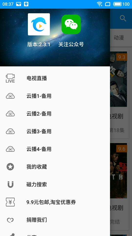 
酷看影视