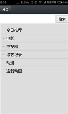 
那好吧1024播放器 1.5.3版