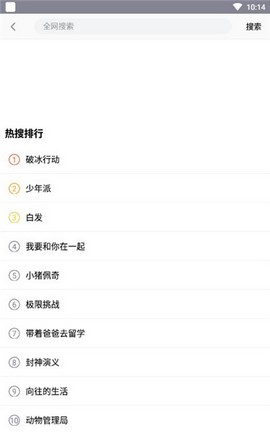 
左手视频 在线观看版