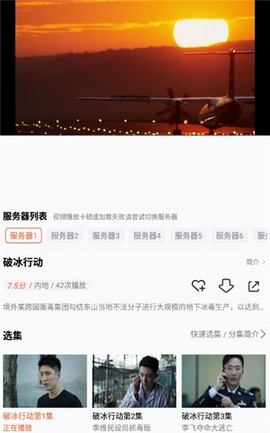 
左手视频 在线观看版