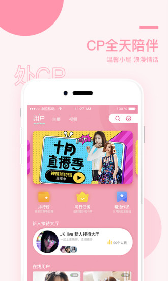 
榴莲视频 2021最新版