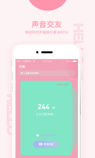 
榴莲视频 2021最新版