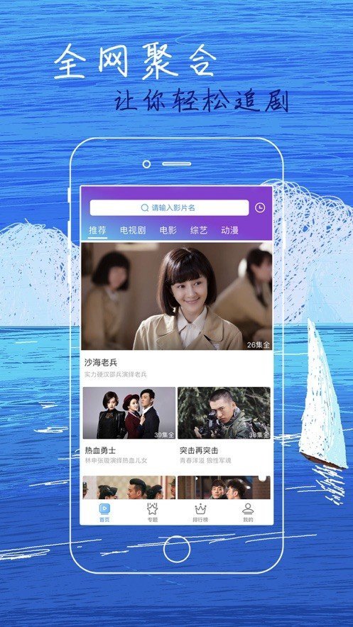 
白狐影视 3773tv