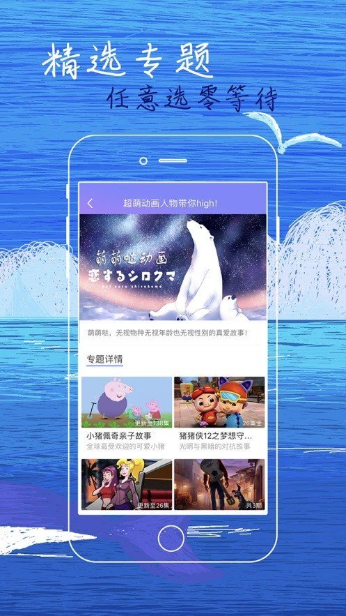 
白狐影视 3773tv