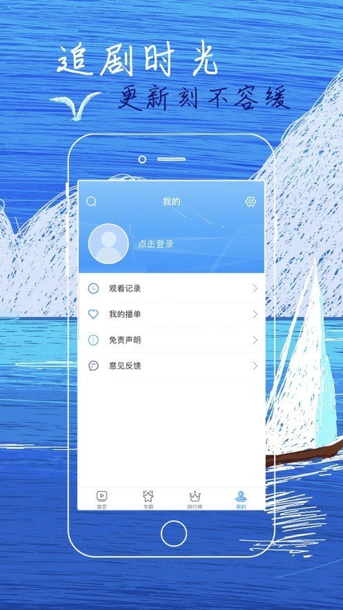 
白狐影视 3773tv
