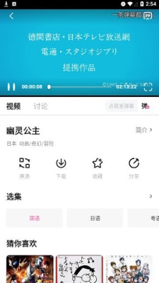 
鸭梨鸭梨动漫