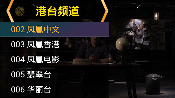 
星火海外版