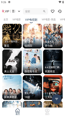 
威尼影视