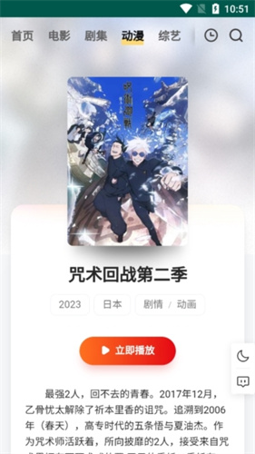
freeok.vip 追剧
