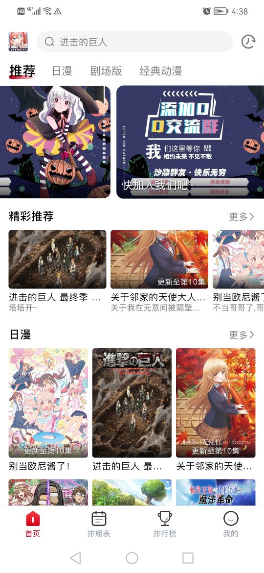 
omofun 安卓官网版