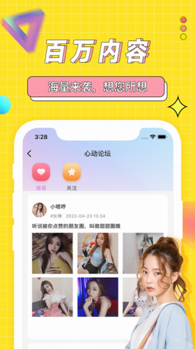 
海角社区 最新版2024