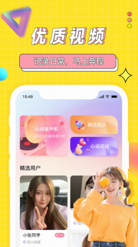 
海角社区 最新版2024