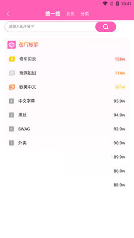 
萝莉社影视 免费vip版