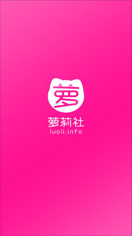 
萝莉社影视 免费vip版