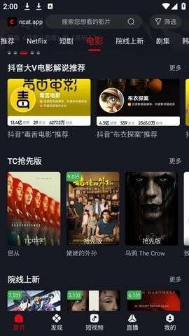 
ncat 官网版