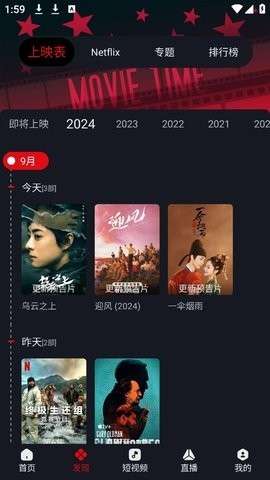 
ncat 官网版
