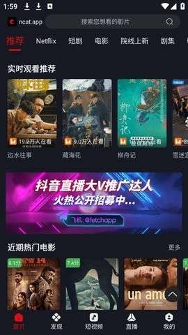 
ncat 官网版