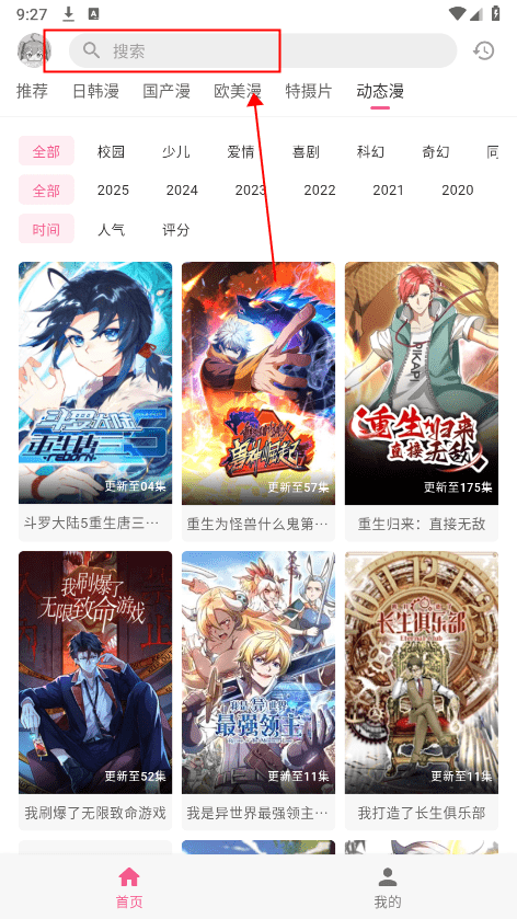 
omofun 下载官方正版网站
