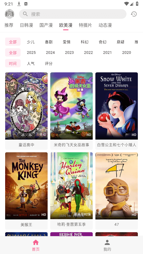 
omofun 下载官方正版网站