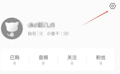 猫耳fm免费听