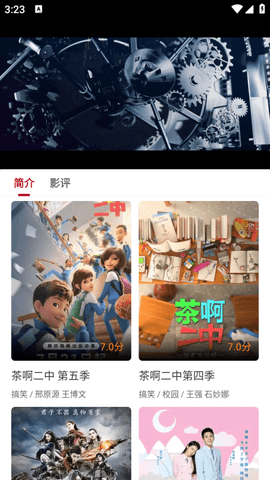 
红叶影评（改名枫叶影评）