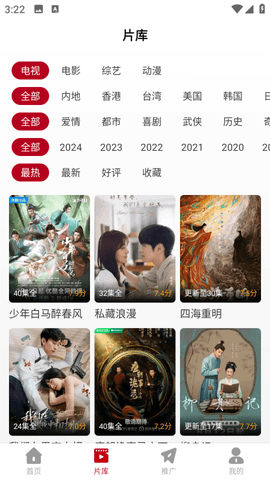 
红叶影评（改名枫叶影评）