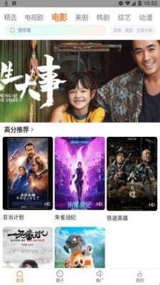 
飞马影院 韩国电影免费观看