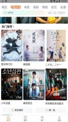
飞马影院 韩国电影免费观看
