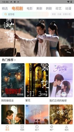 
飞马影院 韩国电影免费观看