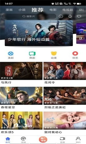 
蓝豚豚 2025官方正版下载