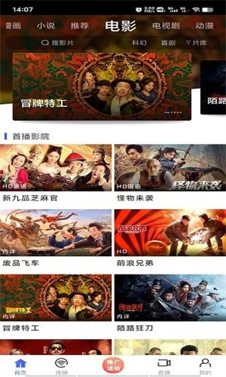 
蓝豚豚 2025官方正版下载