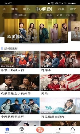 
蓝豚豚 2025官方正版下载