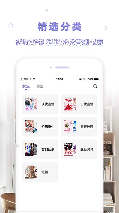 
漫客阅读器 网页版
