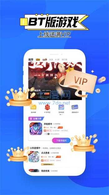 
零点手游