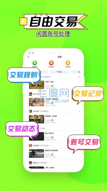 
零点手游