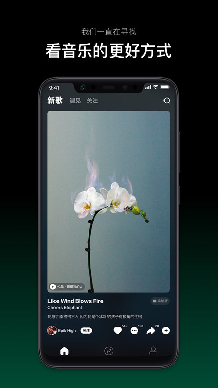 
音悦台 TV版