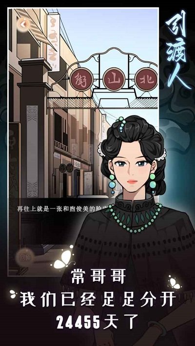 
引渡人