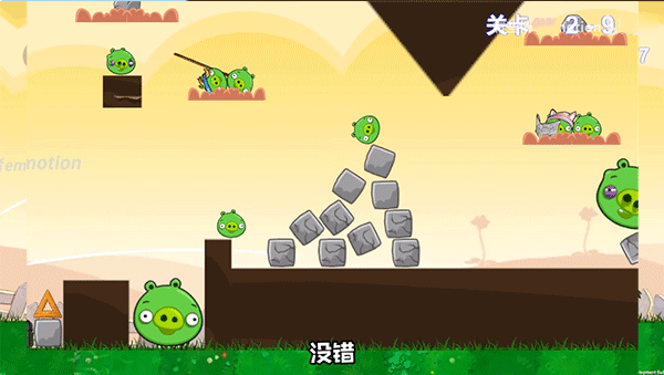 
愤怒的植物大战僵尸捣蛋猪版