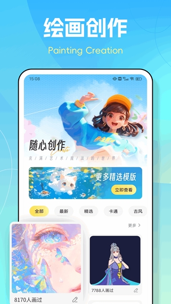 
图个壁纸 app安卓版