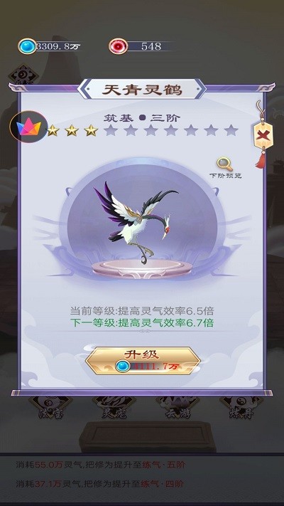
一念永恒万古