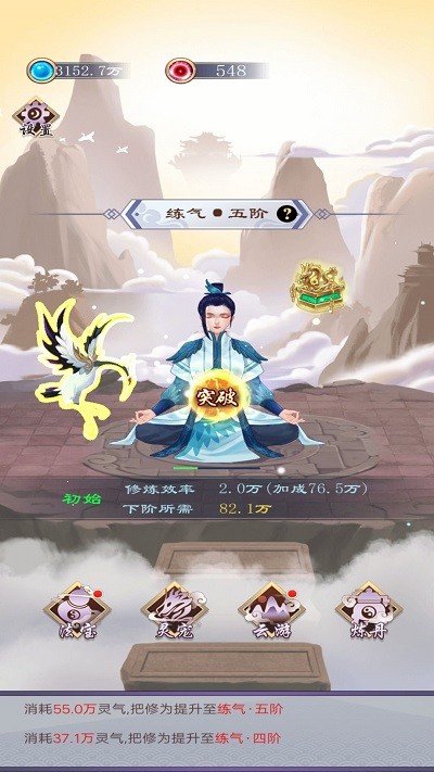 
一念永恒万古