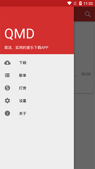 
qmd音乐 网页官网