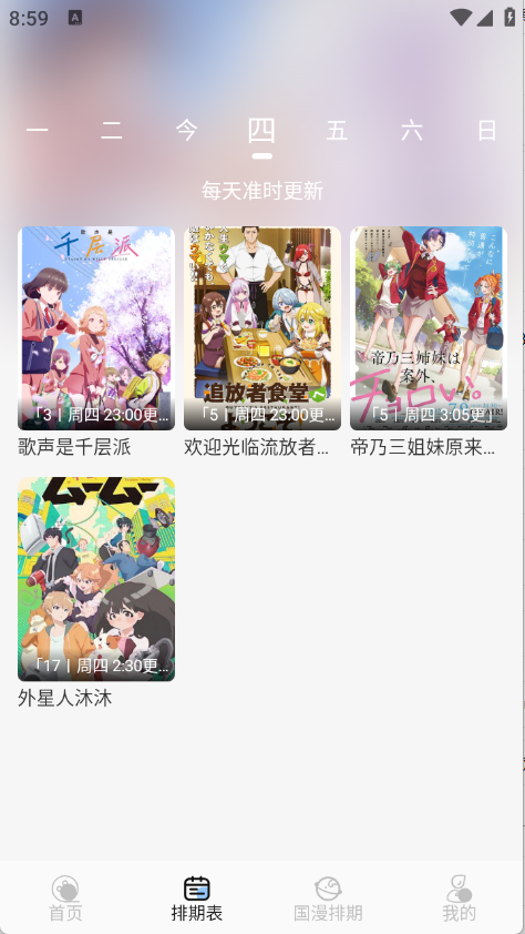 
starani动漫