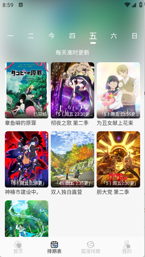 
starani动漫