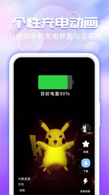 
主题微x来电