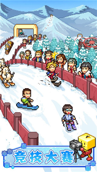 
闪耀滑雪场物语 官方版