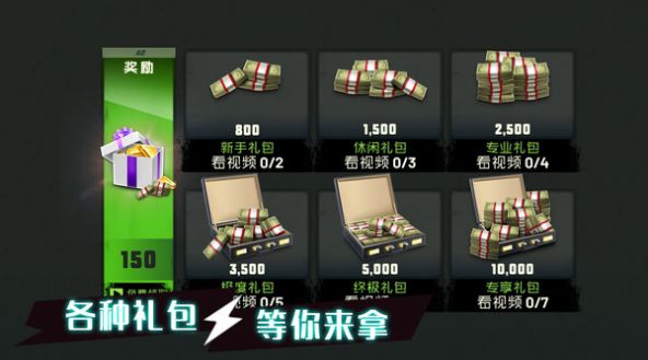 
动力驾驶赛