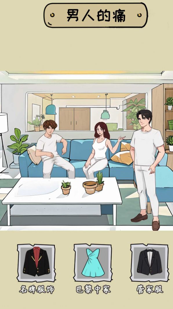 
脑洞挺能秀