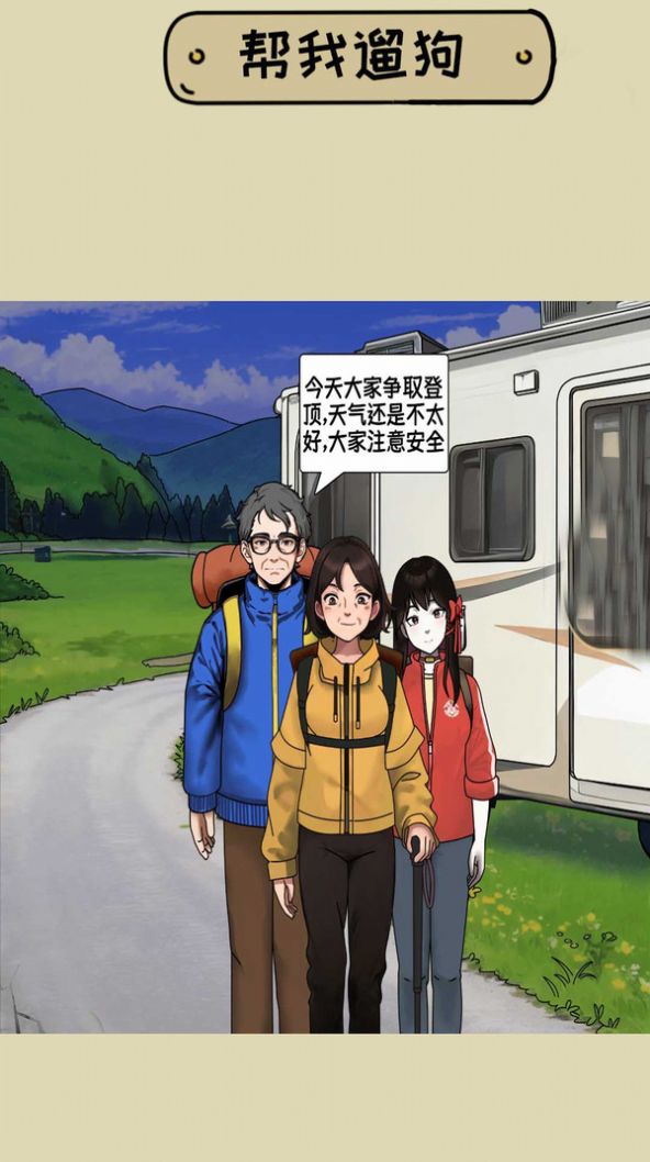 
脑洞挺能秀